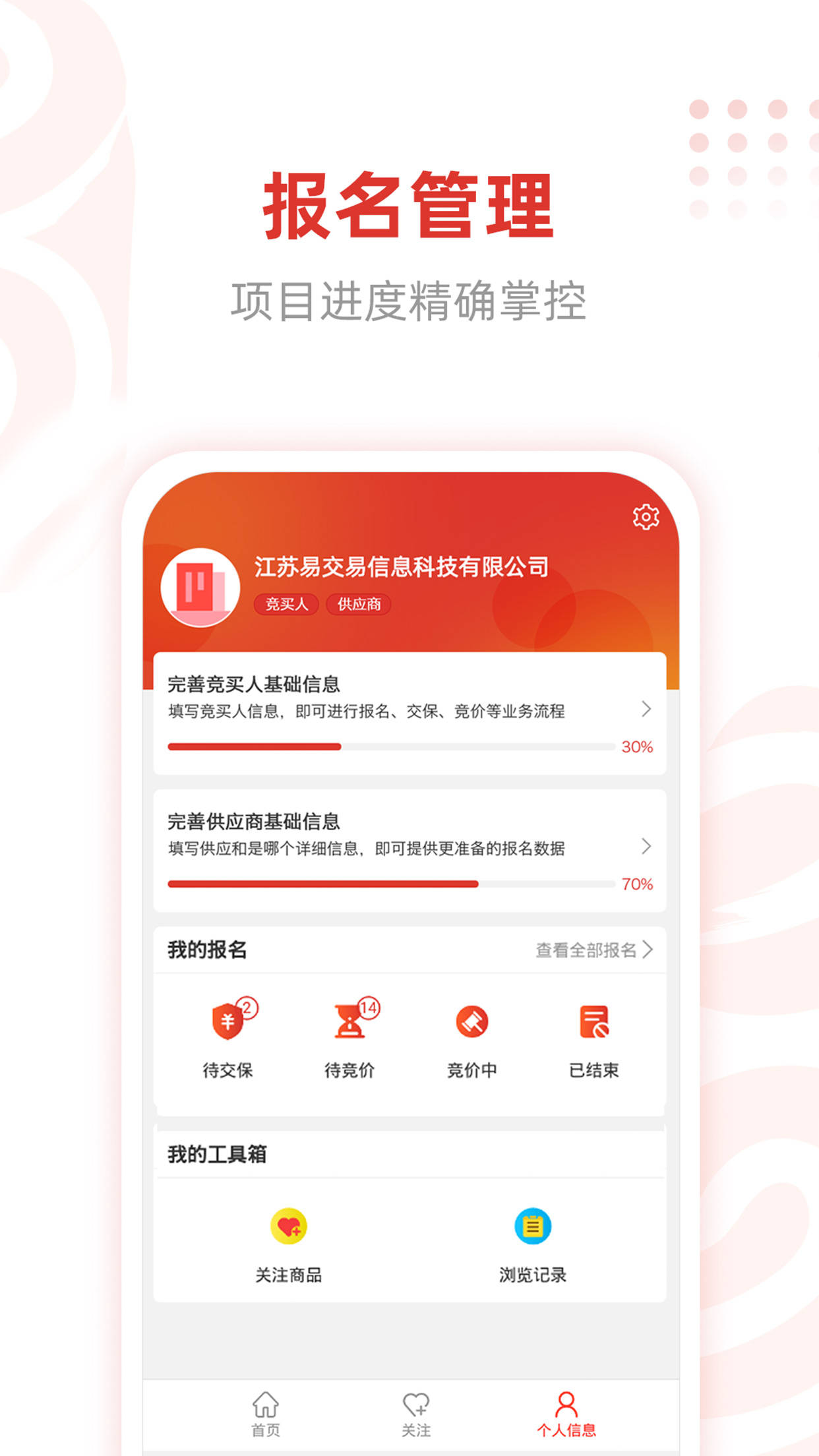 app最新版本,业界瞩目的“app最新版本”今日重磅发布。