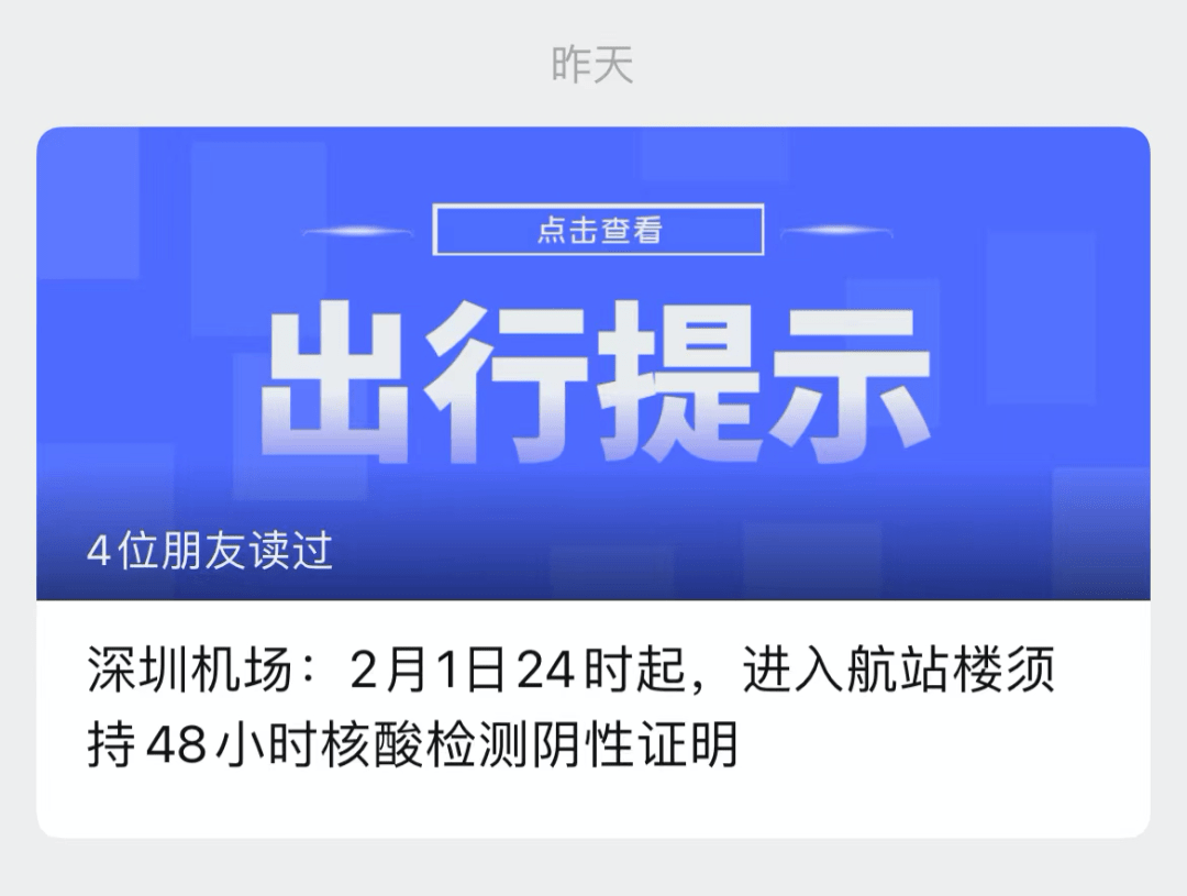 黄岛信息港最新招聘,黄岛招聘信息速递