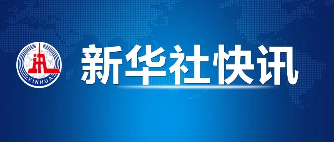 2022最新消息,2022前沿资讯速递。