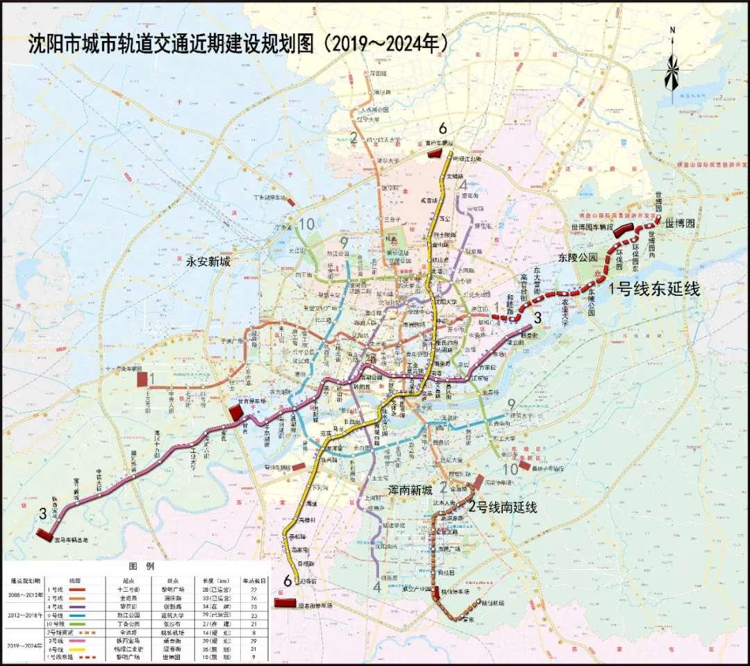 沈阳地铁最新,沈阳地铁最新进展引关注。