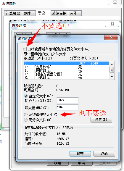 墨色绘流年 第4页