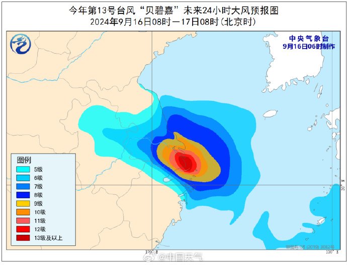 贝碧嘉,台风“贝碧嘉”威力强劲，肆虐沿海。