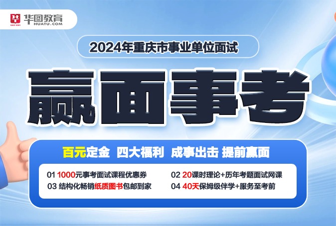 重庆最新招聘信息,重庆热门职位招聘资讯速递。