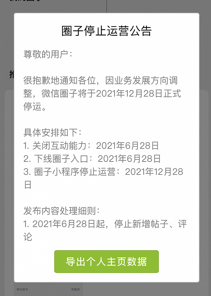 微信版本最新,微信最新版功能升级，全面焕新！