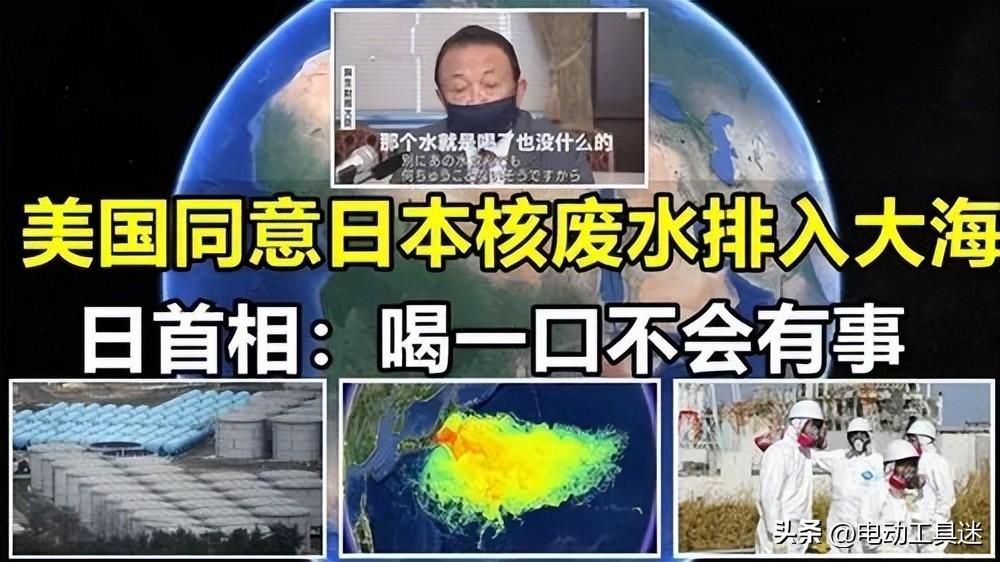 日本核废水最新消息,日本核废水最新动态