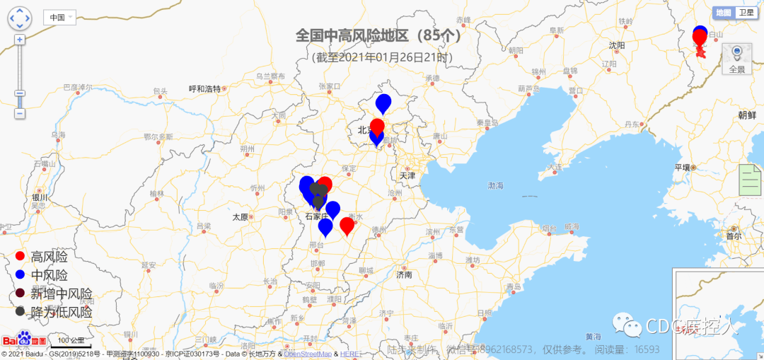 全国最新中高风险地区,全国最新疫情风险等级分布