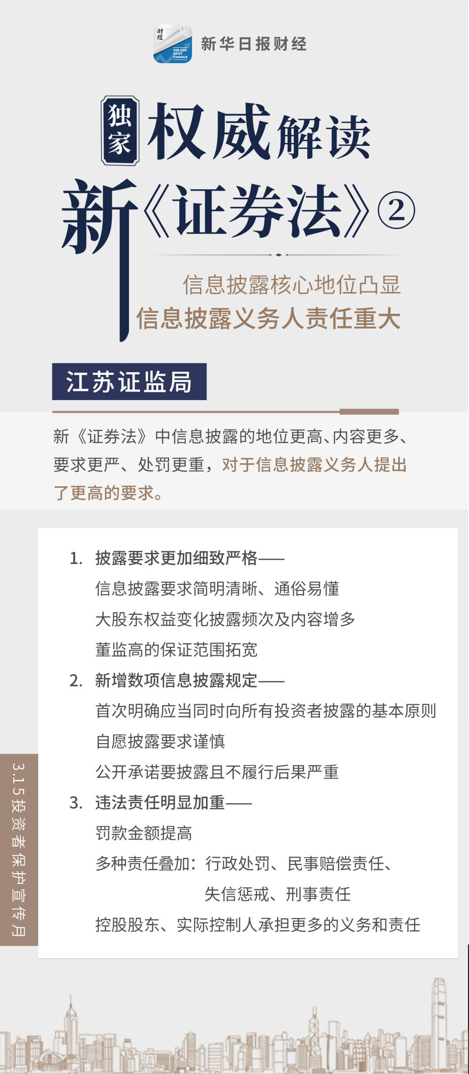 最新短信,独家披露：最新一期劲爆短信内容揭晓！