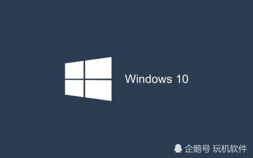 win10系统最新版,Windows 10最新系统版本