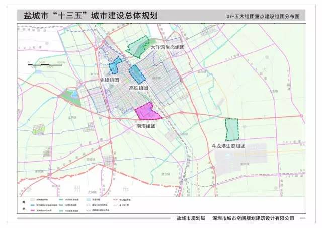 盐城最新规划,盐城未来蓝图揭晓。