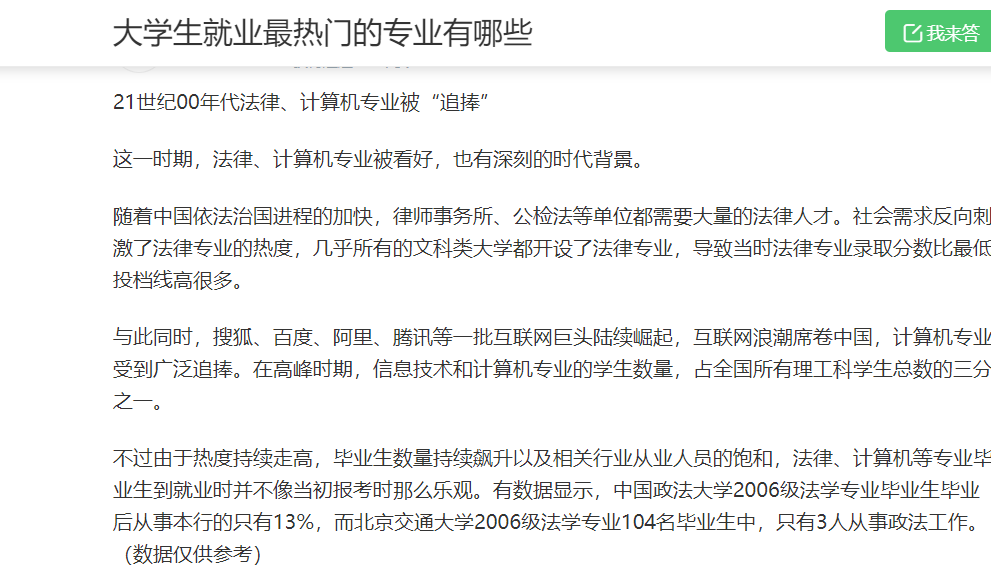 济源就业网最新招聘信息,聚焦济源求职热点，最新职位资讯速递。