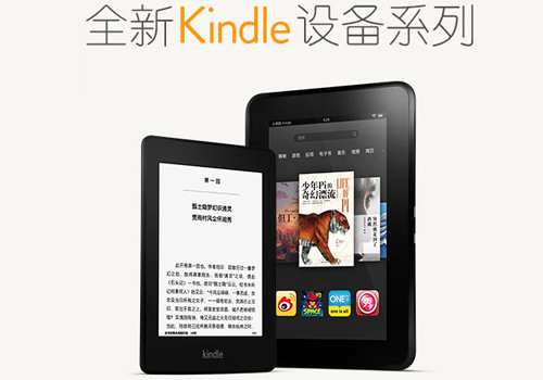 kindle最新版,最新款Kindle阅读器