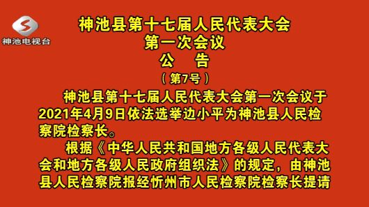 忻州最新招聘信息,忻州招聘资讯速递