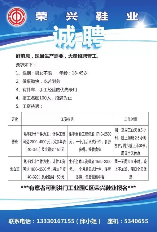 钦州招聘网最新招聘,钦州求职信息速递