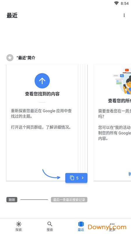 google最新版本,谷歌最新版更新