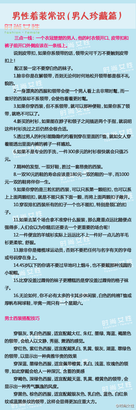 最新男人资源,最新男性资讯集锦