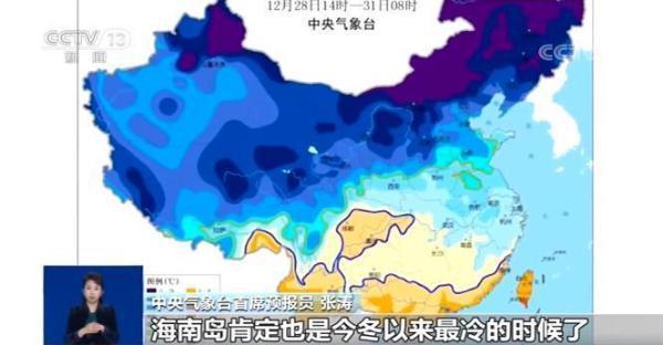 海南最新冷空气,海南迎来最新一股寒潮