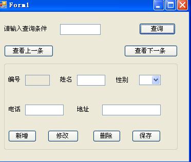 sql查询最新数据,提取最新SQL记录