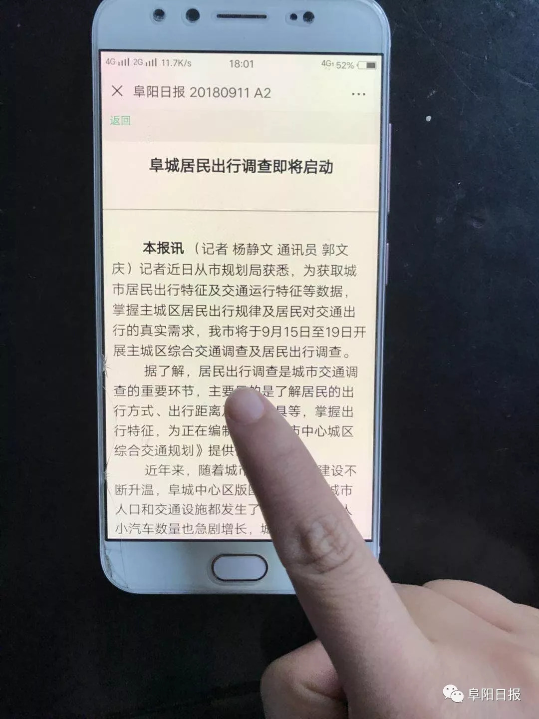 无极县最新招聘信息网,聚焦无极县最新招聘动态，权威信息一手掌握。