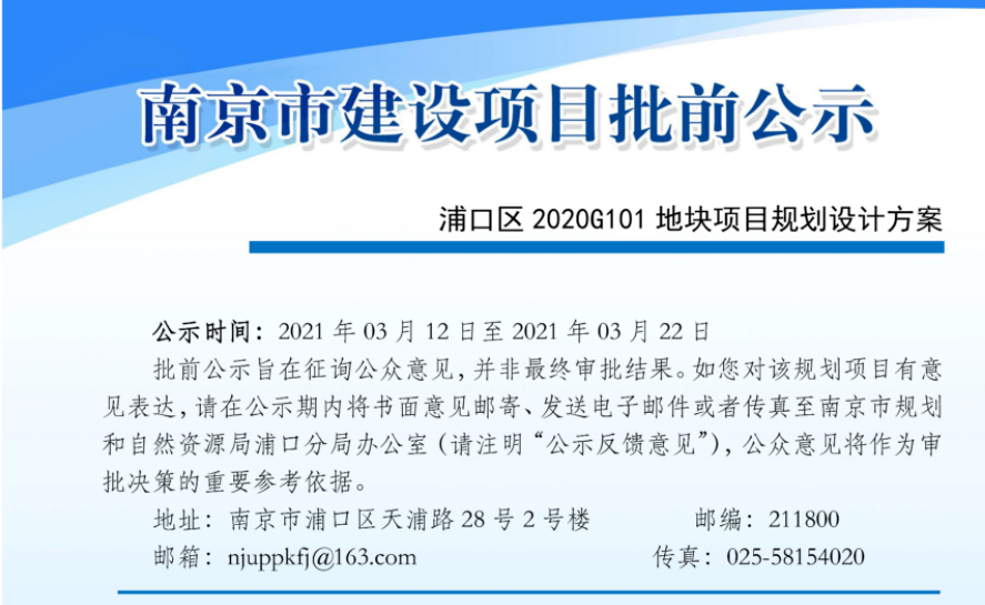 雷州最新招聘信息,雷州新鲜出炉的就业资讯速递。