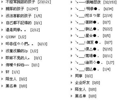 分组2016最新版,“2016分组全新修订版强势发布”