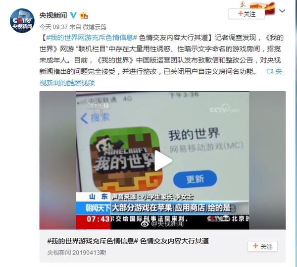 黄网最新的,最新黄网内容曝光不断