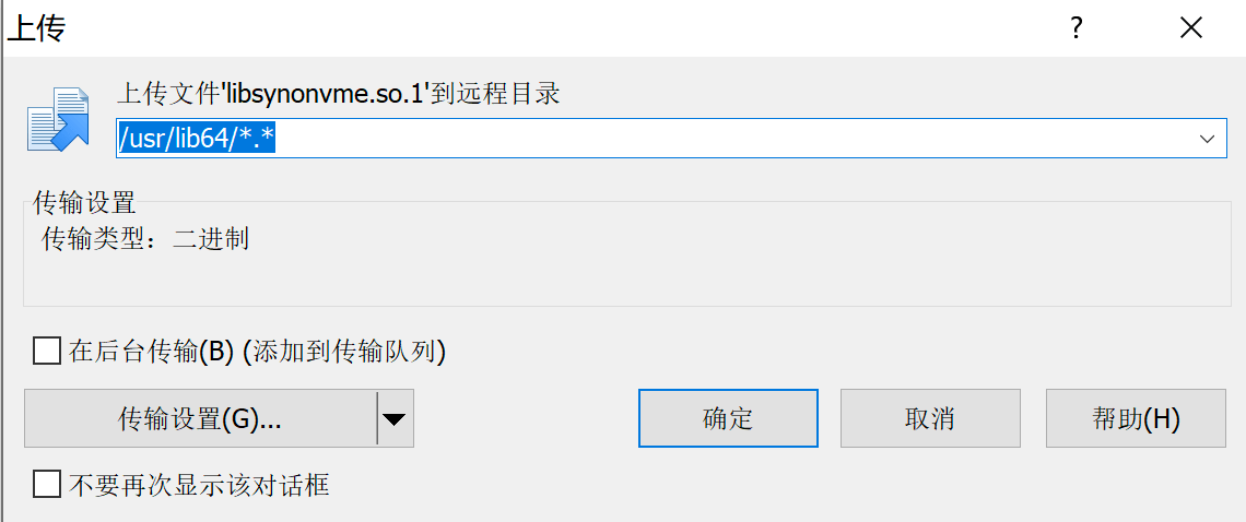 黑群晖最新版本,“探寻黑群晖最新迭代版动态。”