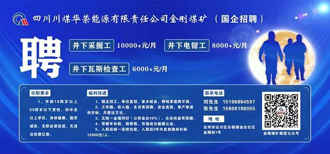 岳池招聘网最新招聘,岳池招聘平台新鲜职位速递