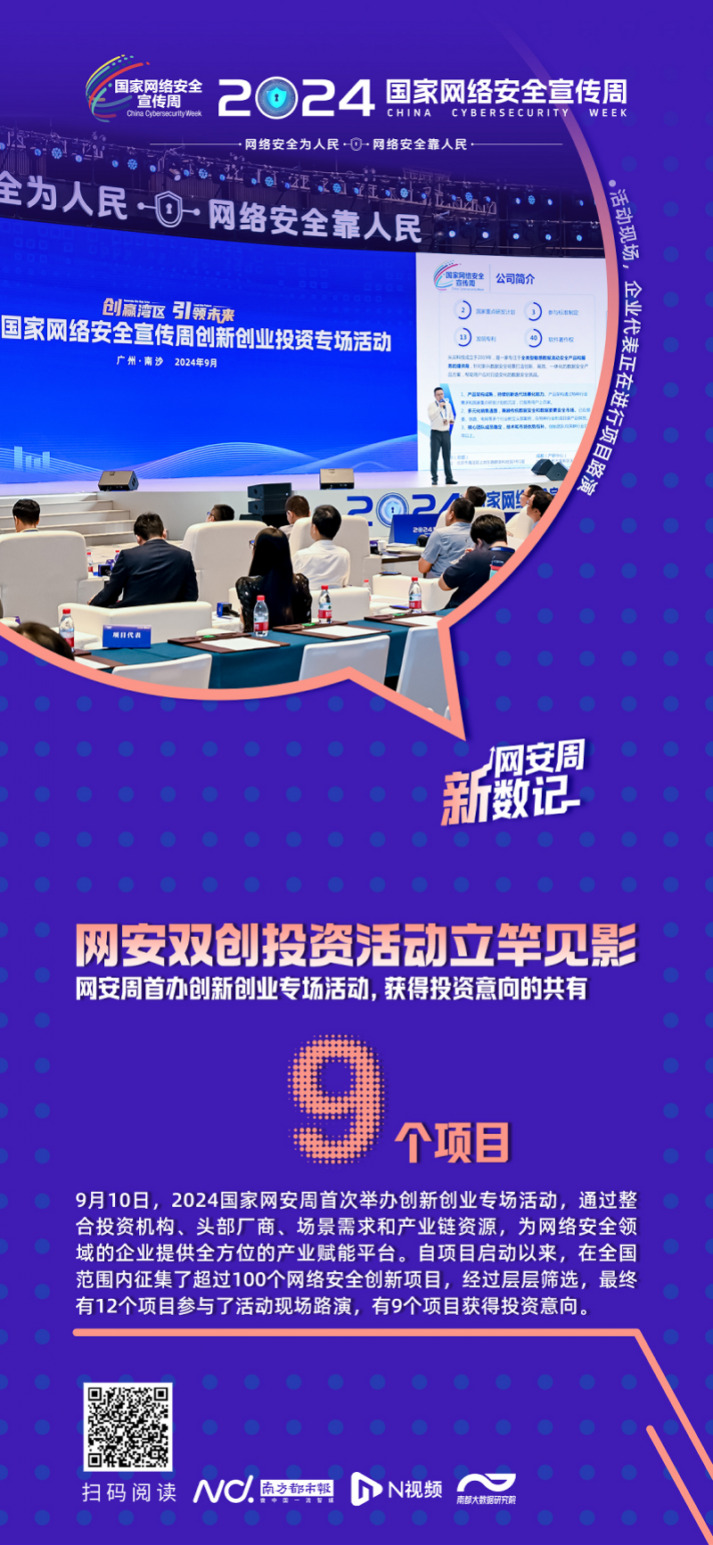 龙门招聘网最新招聘,行业翘楚“龙门招聘网”发布最新一波热招资讯。