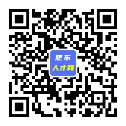 肥东最新招聘信息,肥东招聘资讯速递