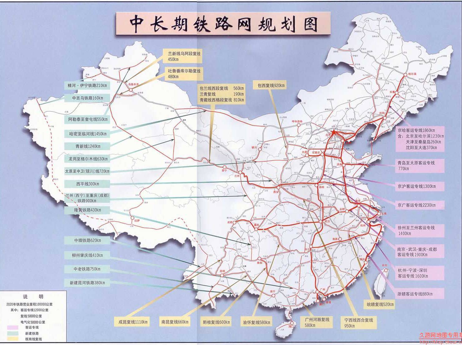 广安铁路最新规划,广安铁路规划迎来全新升级版。