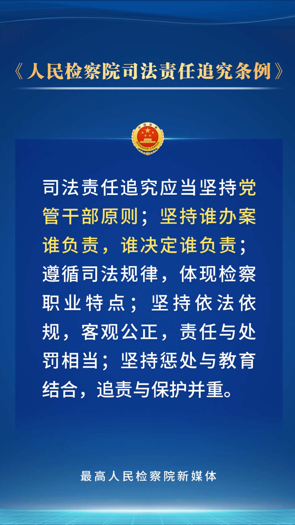 最新的民事诉讼法,《全新修订版民事诉讼法》引领司法改革新风向。