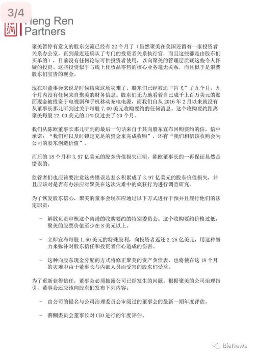 最新的审委会议事规则,权威更新的审委会议事规范