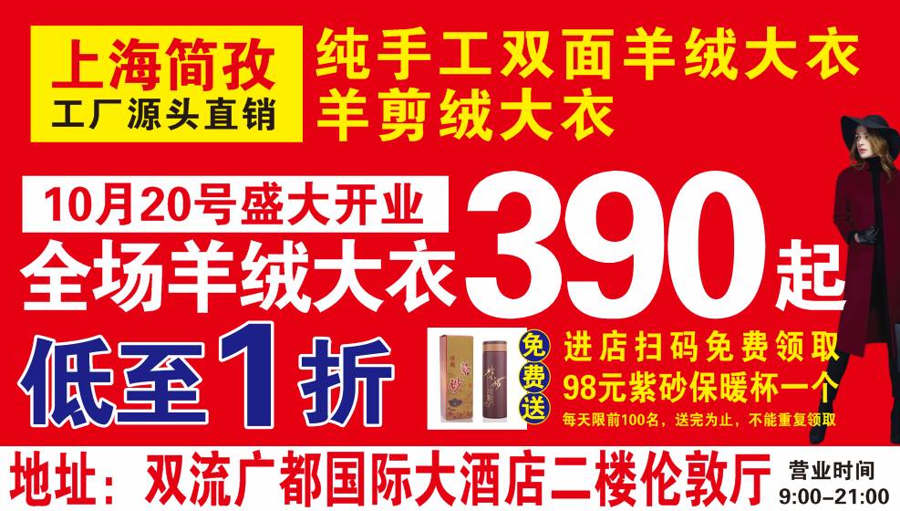 双流最新招聘信息,“双流地区最新求职资讯”