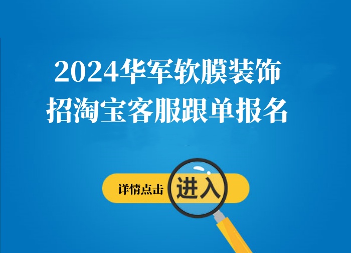 江华最新招聘信息,江华地区最新就业资讯速递。