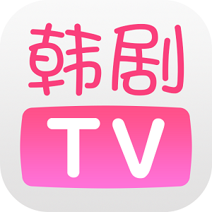 韩剧tv最新版下载,韩剧TV新版下载发布