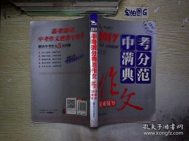 2024年新奥门王中王资料,标杆落实解释解答_挑战版K5.211