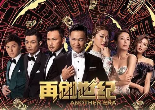 最新tvb下载,《TVB剧集》全新下载版上线。