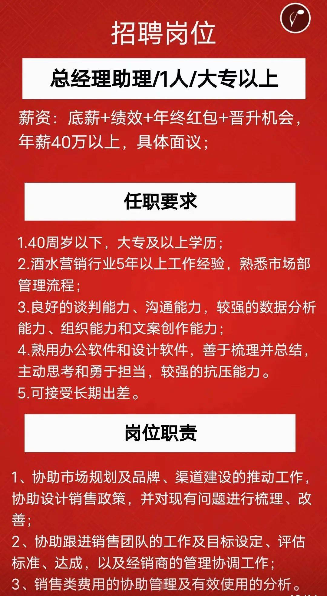 湛江最新招聘,湛江招聘信息火热发布，岗位多多抢眼。