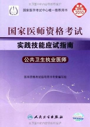 外科护理学最新版,前沿视角下的外科护理学全新修订版。