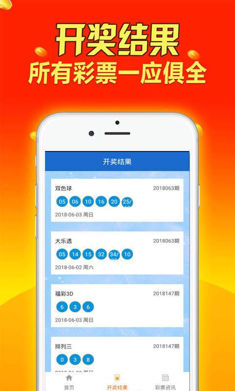 黄大仙免费资料大全最新,“黄大仙资料宝库最新版”