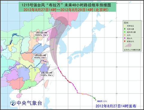 台风最新实时路线,实时更新：台风最新路径