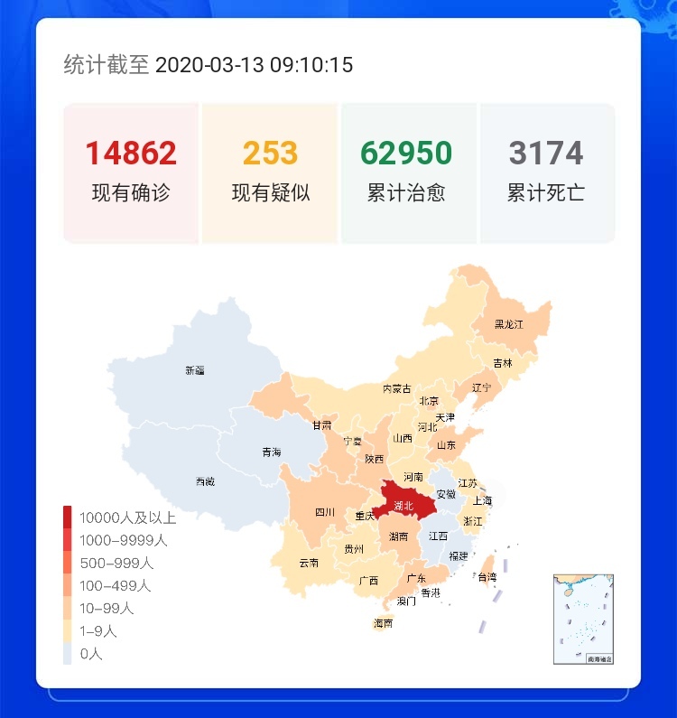 最新疫情最新,实时疫情动态追踪。