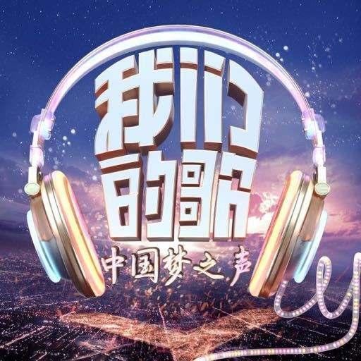 最新歌榜,热门金曲速递榜揭晓