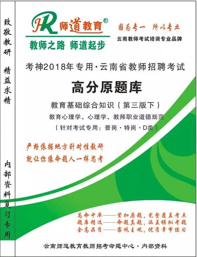 昭通最新招聘,昭通地区最新发布的招聘信息汇总