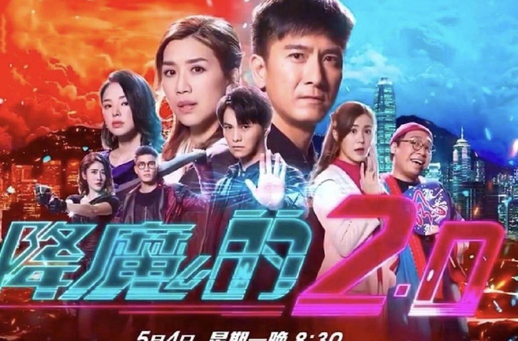 最新tvb连续剧,TVB热播新剧亮相引关注