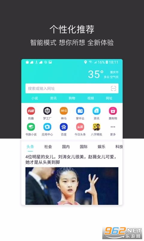 绿叶app下载最新版,热词“绿叶app下载最新版”的修饰句可以是：“紧跟行业步伐，绿叶app全新升级版现已热力下载！”