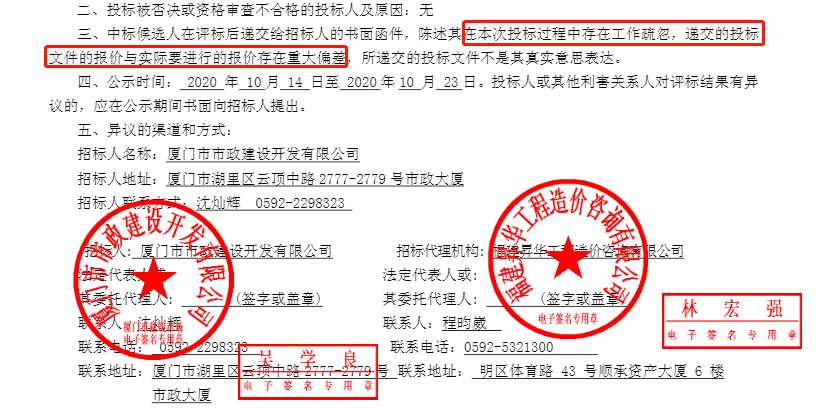 中交隧道局最新中标,中交隧道局成功夺得最新中标项目。