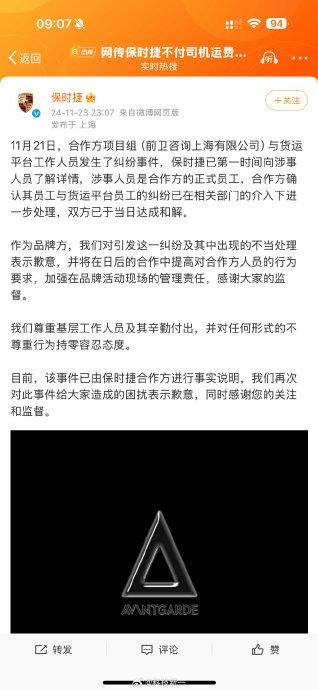 纽瑞滋最新事件,纽瑞滋再掀波澜，最新动态引人关注。