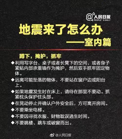 莆田地震最新消息今天,今日最新揭晓：莆田震情速递。