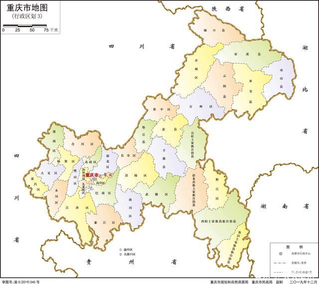 重庆市最新行政区划,重庆市最新行政区划调整后，布局更优化。